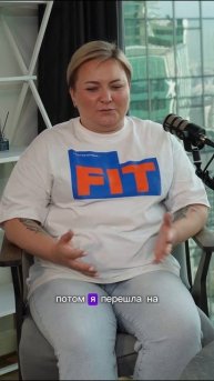 Ирина Кулиева HRD FIT SERVICE - профессиональный трек в Директора по персоналу