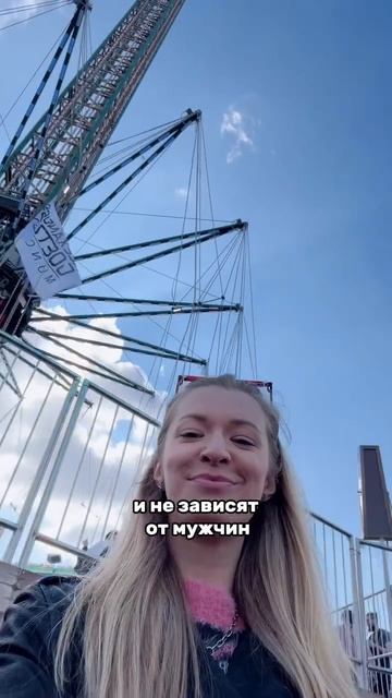 Как вы думаете, хорошо это или плохо?