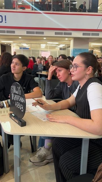 🇷🇺💡 Единство — в знаниях!