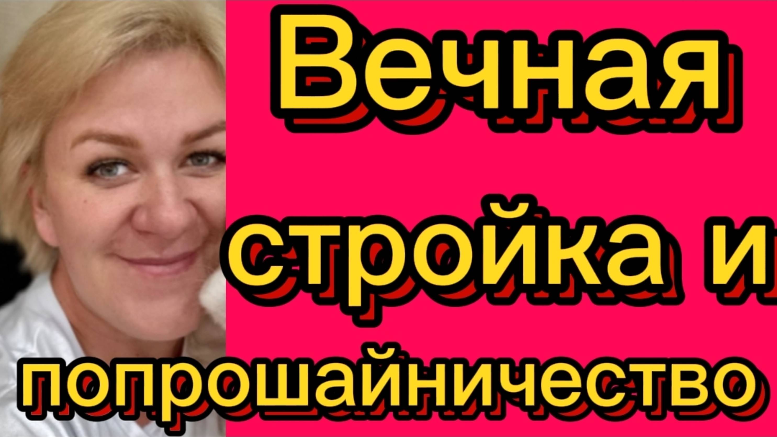 Снова на паперти. Деревенский дневник.