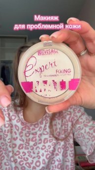 Попробуешь такой вариант макияжа? 💄