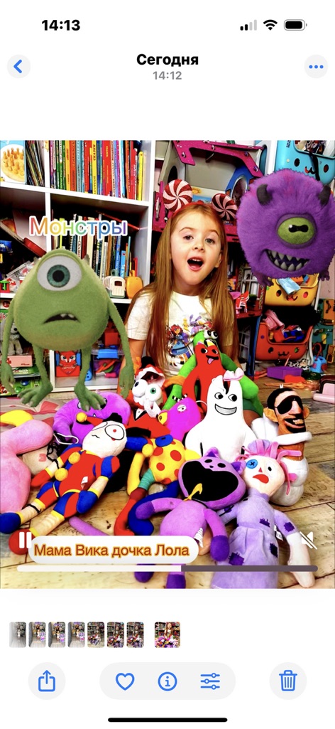 Крутые монстры