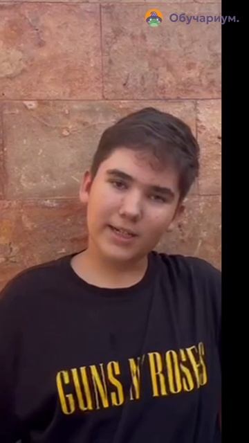 Александр скретч