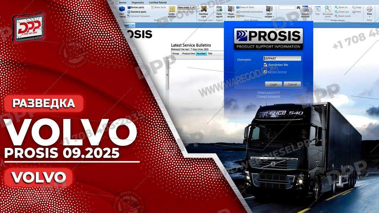 ИЗУЧАЕМ VOLVO PROSIS 09.2025 НА DIESEL POWER PRO