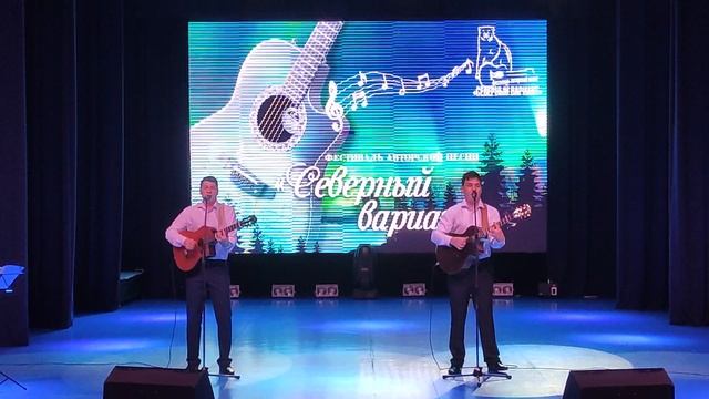 3. Фестиваль авторской песни «СЕВЕРНЫЙ ВАРИАНТ» Конкурсная программа Посёлок Пангоды 3 Ноября 2025г