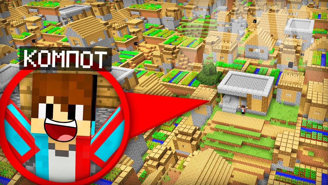 Я ПЕРЕЕХАЛ В БЕСКОНЕЧНУЮ ДЕРЕВНЮ ЖИТЕЛЕЙ В МАЙНКРАФТ(ПЕРЕЗАЛИВ)