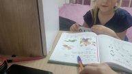 Арина учится читать 04.11.2025