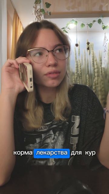 БАБУШКА ГОВОРИТ_про яйца