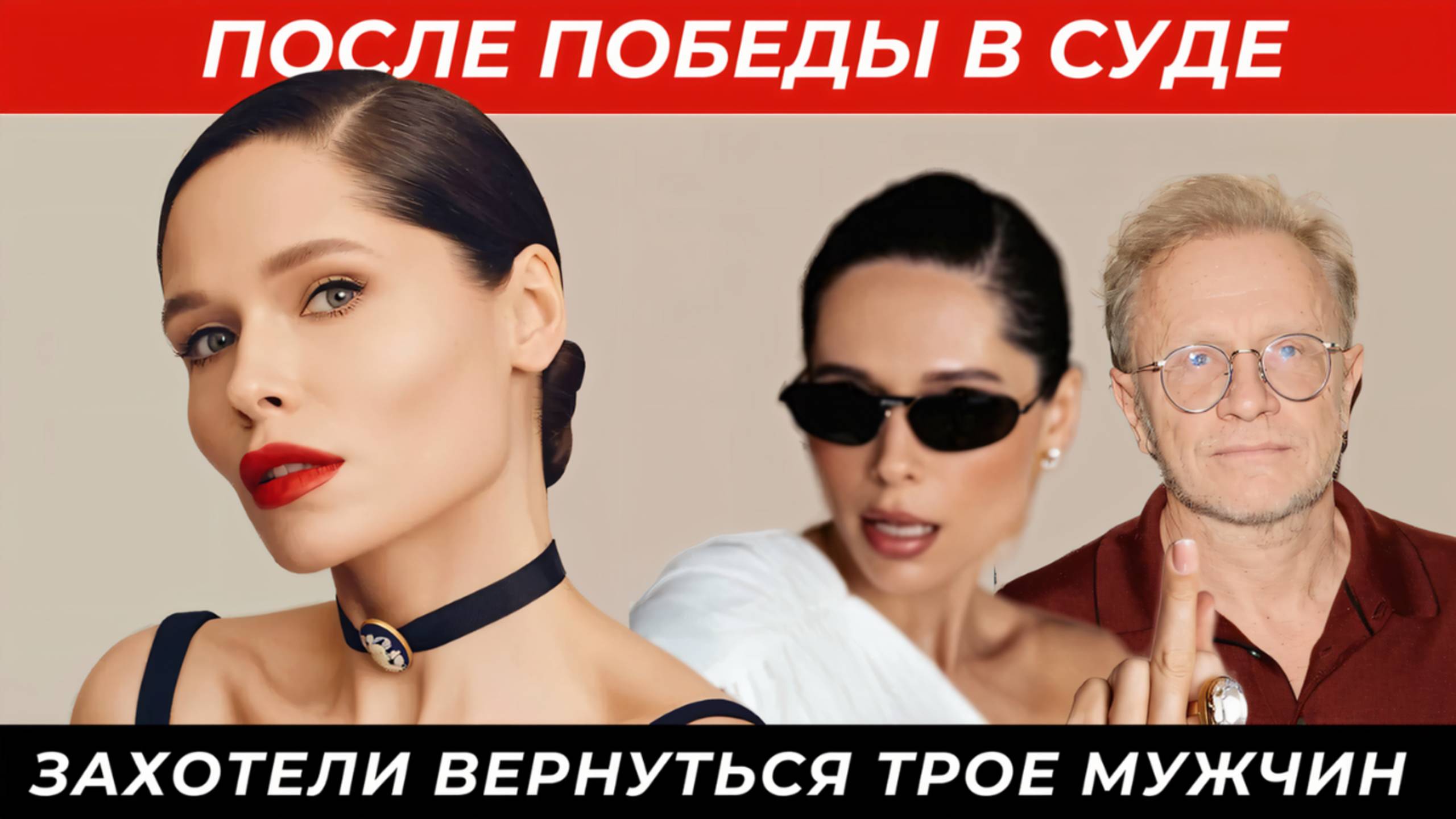 Бывшая Белоцерковского в шоке — трое мужчин хотят вернуть её одновременно!