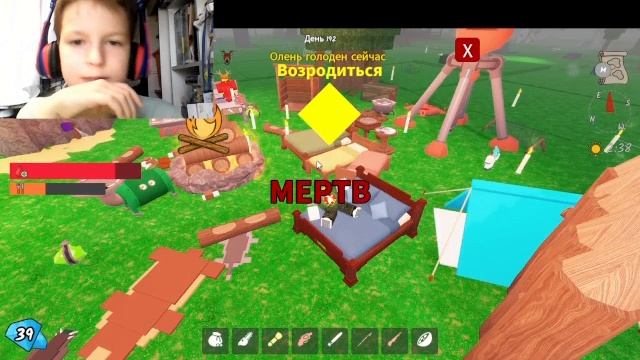 2 часть прошёл 228 ночей