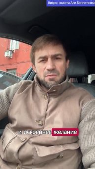 ЗОЛОТЫЕ СЛОВА! Али Багаутинов поздравил россиян с ДНЕМ НАРОДНОГО ЕДИНСТВА