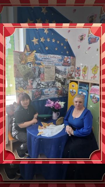 Наш профсоюз к 9 мая!!!