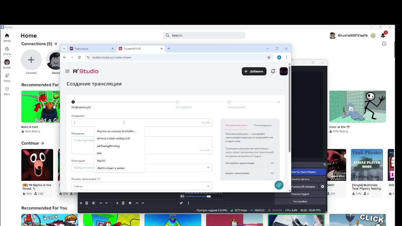 играю в 99 ночей в лесу
