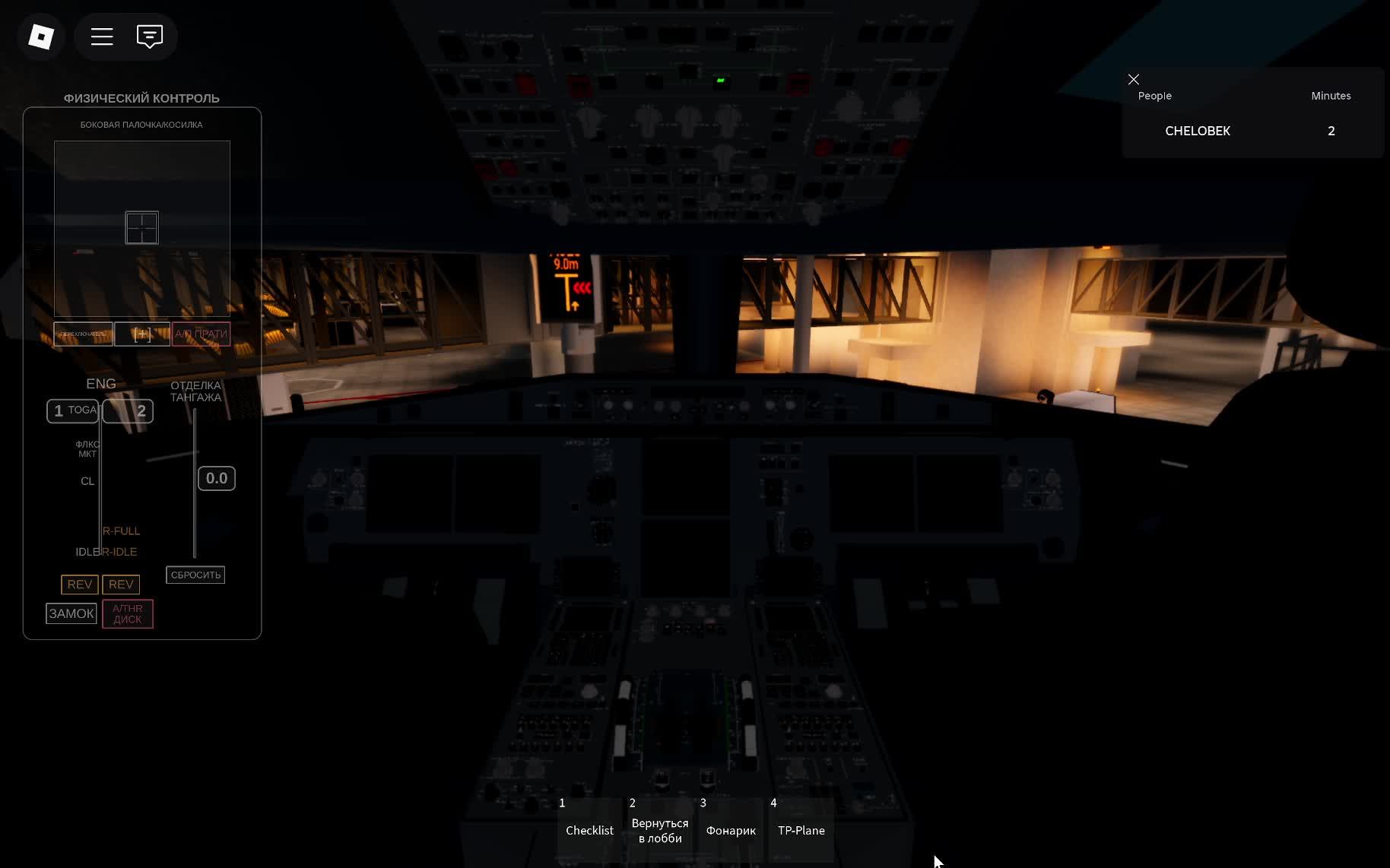 играю в роблокс c подписчиками