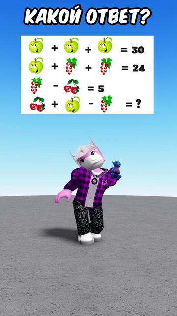 КАКОЙ ОТВЕТ? #roblox #роблокс #брукхейвен