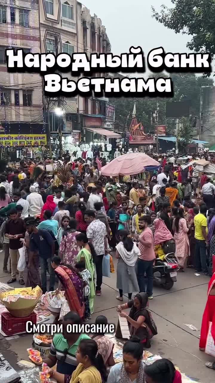 🏦 Представь банковскую систему без банков.