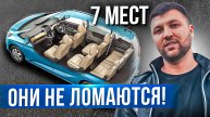 ТОП-5 НЕУБИВАЕМЫХ 7-МЕСТНЫХ АВТО ДО 1 000 000 ₽ - ЖИВУТ ВЕЧНО!