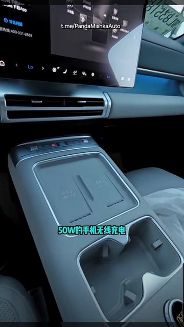 BYD Leopard 7 из Китая