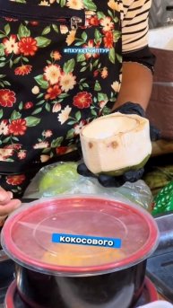 На Пхукете обязательно попробуйте мороженое в половинке кокоса 🥥