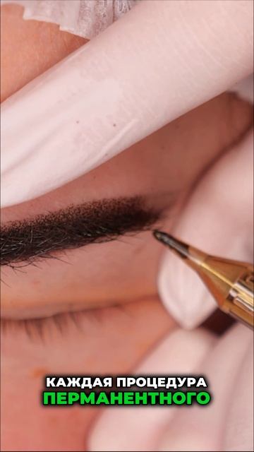 Перманентный макияж. Как это работает? #перманентныймакияж #татуаж #перманент