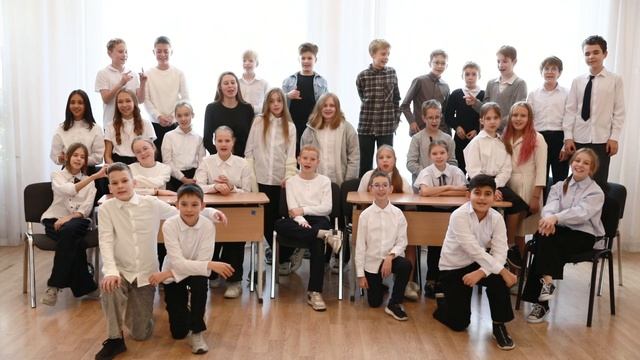 5б класс 113 школа