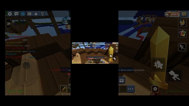 игра в бэдварс