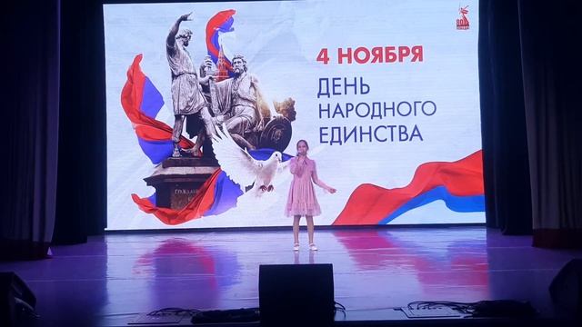 Бут Мария - Русская Девчонка (04.11.2025) День народного единства