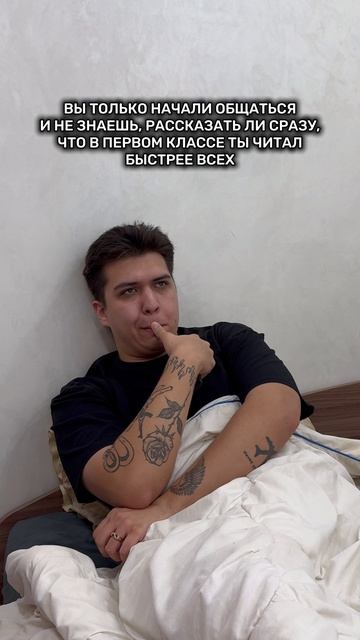 Как вы думаете, стоит рассказать? 😂 #комедия #юмор