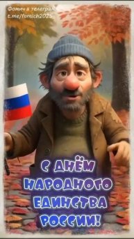 Поздравляю всех с праздником 🌺