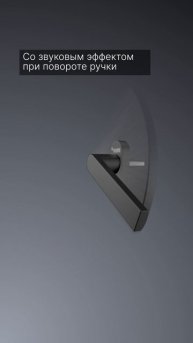 Оконная ручка РЕХАУ MEDEA PLUS