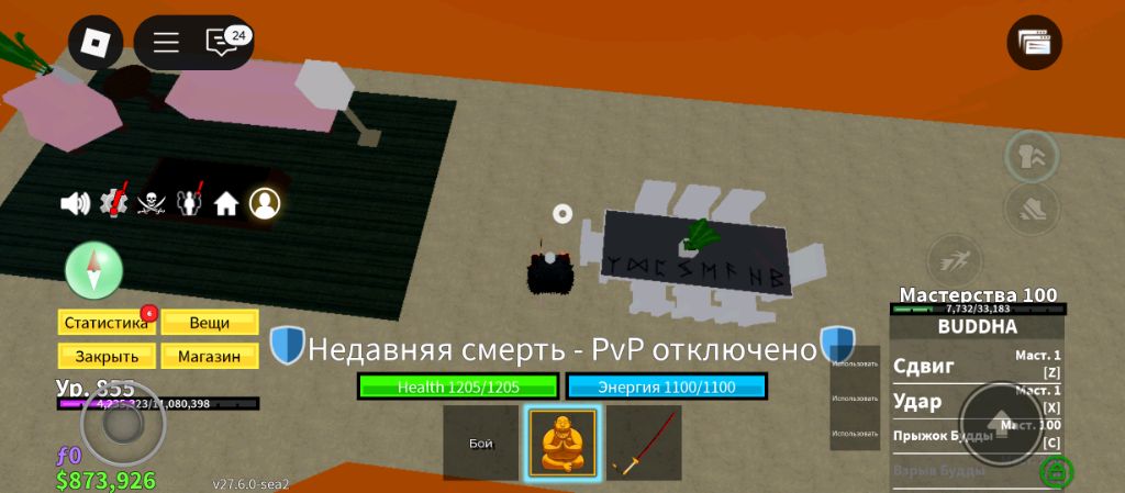 помогаю в рейдах в БФ 5 для всего зорошего