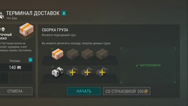 играю в ласт дей