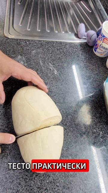 Пирог на Кефире Рецепт