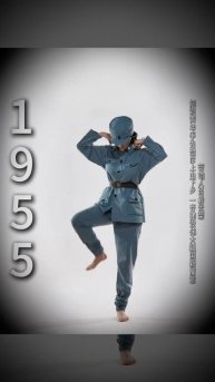 Midu Echoing (弥渡山歌) - YANGYINYUE