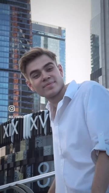 Денис Фоминов. "Постоял, посмотрел, пошел"