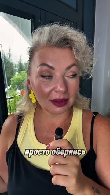 Лучше всегда сейчас❤️