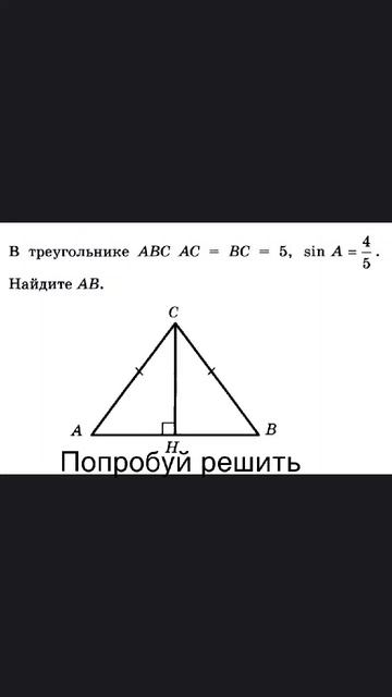 Геометрическая задача #2