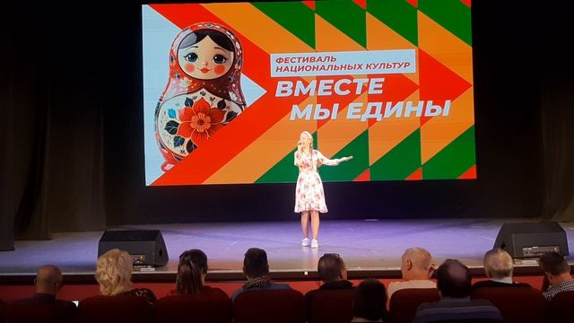 Ангелина Рысенко - Мы Едины