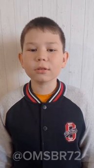 Шамыкаев Дамир,10 лет,
из МБОУ "ВПОЦ-Школа №67
г. Казани
поздравляет всех с Днём народного единства