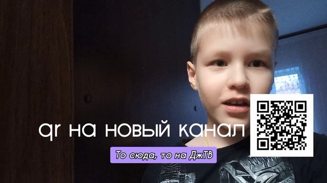 Это первый канал. Погнали на второй! Ссылка: https://rutube.ru/channel/37605971