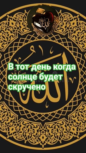 О чём АЛЛАХ говорил в Коране про космос🪐