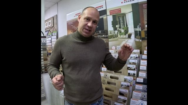 Купить ламинат в Минске