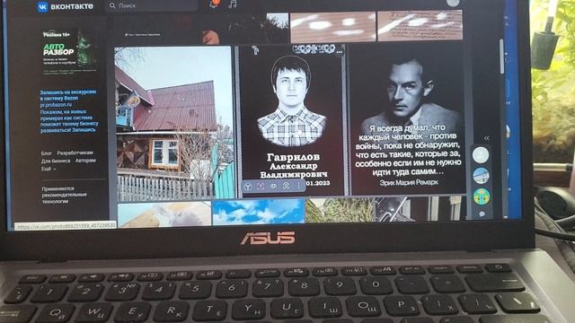 Мой герой - зачем это?