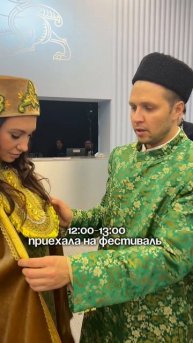 Безработная я временно, а в этот день прилетела на фестиваль «Народы России и СНГ»😊