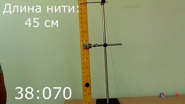 Исследование зависимости периода и частоты свободных колебаний нитяного маятника от его длины