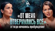 ОНИ теряют контроль над нами. Пробуждение женщин уже началось | Сати Казанова