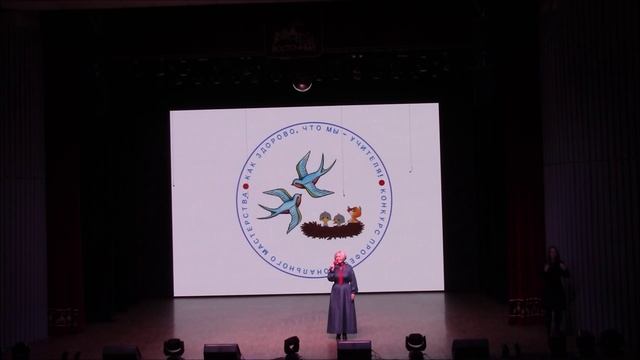 Ольга Сергеевна Силкина (ГКОУ СКОШИ № 31). Визитная карточка