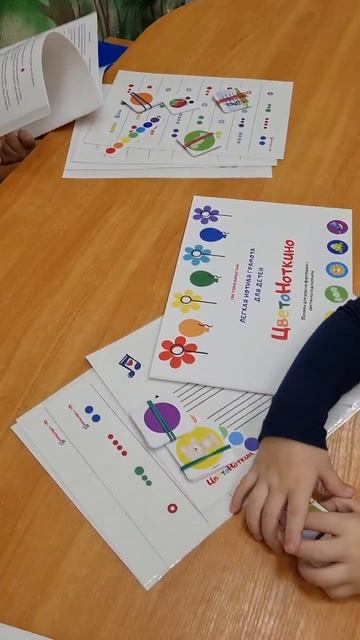 Детские наборы у каждого ученика, который занимается по программе ЦветоНоткино.