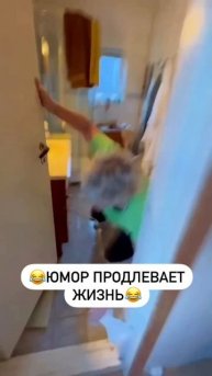 😂Юмор - это хорошо!