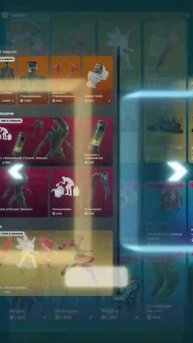 МАГАЗИН ФОРТНАЙТ 4.11.2025